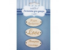 Набор деревянного декора, Арт.НД004 Love 65+%.jpg