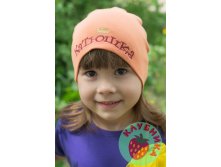 детская 270+орг, взросла 320+орг
