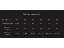 Сетка.jpeg