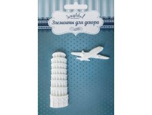 Набор Путешествие в Италию, Арт. НП003 95+%.jpg