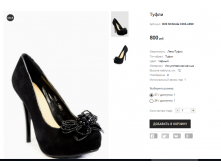 ЗОЯ SitiModa C263-A899.PNG