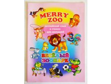    . MERRY ZOO. ӣ 