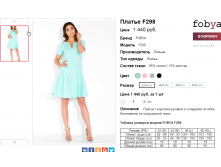  06-06-2016 152809.png