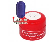 ГЕЛЬ-КРАСКА ДЛЯ ДИЗАЙНА &#8470;28 ЦВ. ТАЙНА ОКЕАНА , АРТ.300-28, 120руб.jpg
