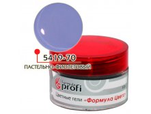 ЦВЕТНОЙ ГЕЛЬ ФОРМУЛА ПРОФИ &#8470;70 ПАСТЕЛЬНО-ФИОЛЕТОВЫЙ 10 Г, АРТ.5419-70.jpg