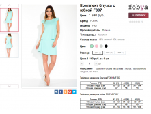  06-06-2016 151110.png