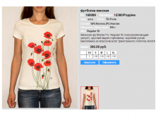 12))380 poppies 390  .png