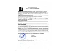 Оливки,маслины до 06,04,16г.(Aceitunera Envasadora).jpg