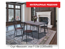 Интерьер3.bmp