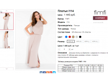  30-06-2016 081508.png