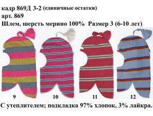 8693-2.jpg