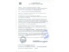 Томаты неочищ.до 07,09,20г.(Техада).jpg