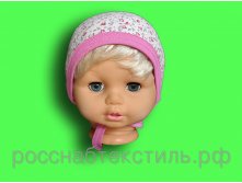 Чепчик (ИПЧ) 21руб