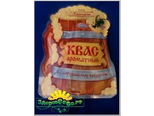 Набор для приготовления кваса Ароматного. 41 руб.jpg