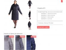 671, 4250р.JPG