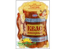 Набор для приготовления кваса имбирный. 38 руб.jpg