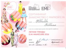 ЕМИ 10,06,2016.jpeg