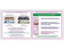 Инструкция