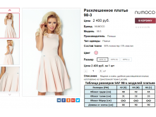  09-06-2016 142539.png