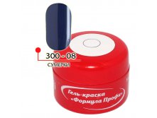 ГЕЛЬ-КРАСКА ДЛЯ ДИЗАЙНА &#8470;08 ЦВ. СУМЕРКИ , АРТ.300-08, 120руб.jpg