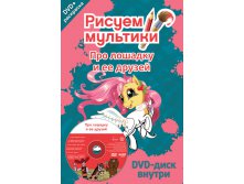   .       ( + 1 DVD-video)