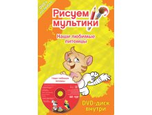   .     ( + 1 DVD-video)