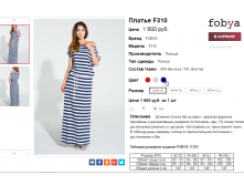  17-07-2016 151342.png