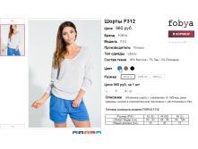  17-07-2016 151226.png