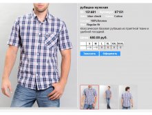 071)51 blue check 680  151)481.JPG