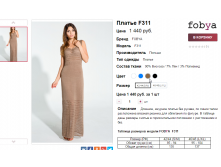  17-07-2016 151319.png