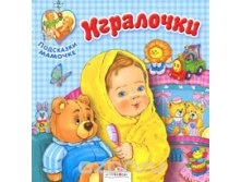 106,68р. 222720