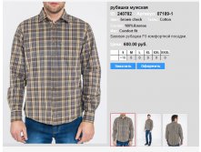 071)89)1 brown check 600  240)782.JPG