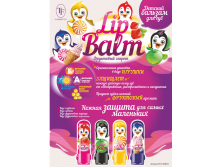    Lip Balm ctlb12  47,30 .png