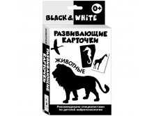   Black & White. , 32. 207,25.jpg