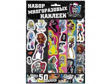  5 Monster High, 50,  93,21.jpg