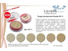 LavelleCollection  PD-11 NEW-100 