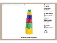 447809.jpg