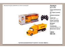 517176.jpg