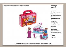 883485.jpg