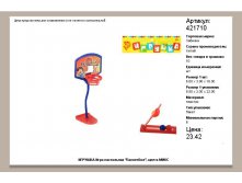 421710.jpg