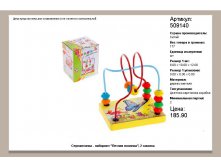 509140.jpg