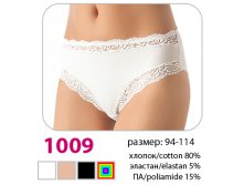 Трусы женские Verally 1009 арт.1009 Цена 179+%.jpeg