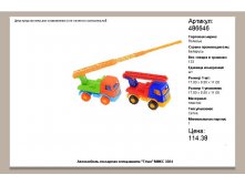 486646.jpg