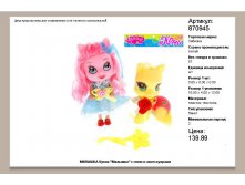 870945.jpg