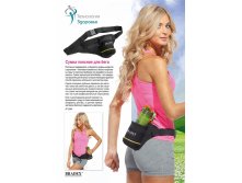     (Triangle Hydration Waist Pack) - 492 ..jpg