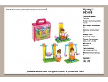 883488.jpg