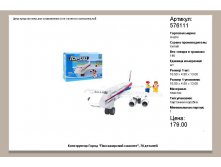 576111.jpg