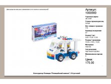 1000560.jpg