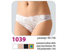 Трусы женские Verally 1039 170+%.jpeg