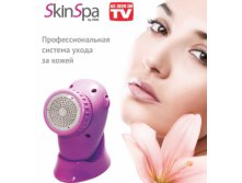      SKIN SPA ( ) 690